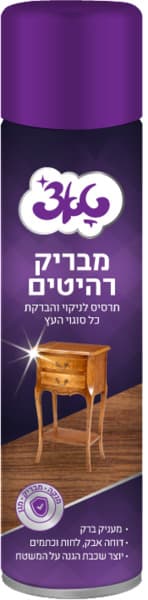 מבריק רהיטים