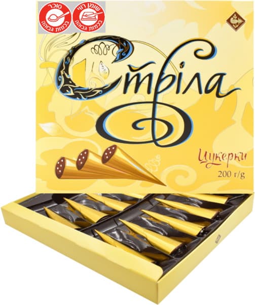 Bonbons chocolat fourrés Strela