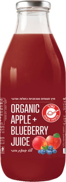 מיץ תפוחים ואוכמניות כחולות אורגני