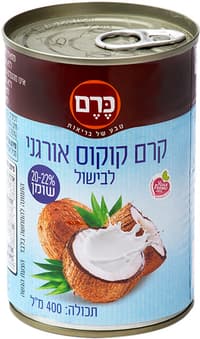 קרם קוקוס אורגני לבישול 20-22% שומן