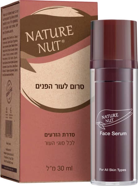 סרום לעור הפנים סדרת הזרעים