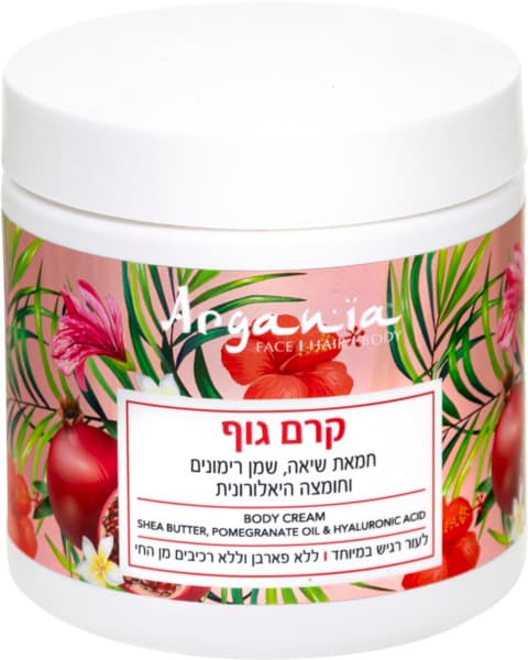 Argania Shea Butter Body Lotion Pomegranate oil & Hyaluronic Acid 500ml