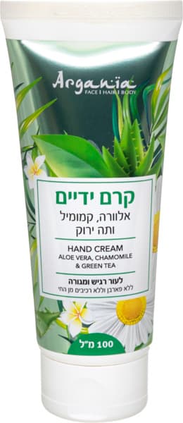 Argania Aloe vera Hand Cream chamomile & green tea 100ml