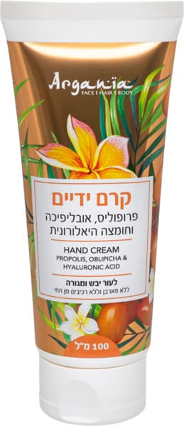 Argania Propolis Hand Cream Hyaluronic Acid 100ml