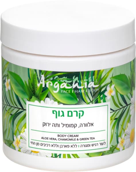 Argania Body lotion for dry skin with aloe vera chamomile & green tea 500 ml
