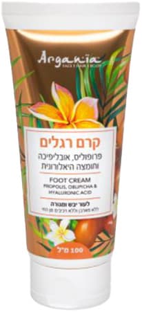 Argania Propolis Foot Cream & Hyaluronic Acid 100ml