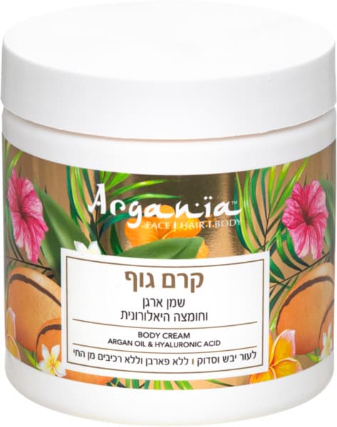 Argania Argan Oil Body Lotion & Hyaluronic Acid 500ml