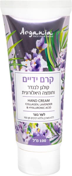 Argania Collagen Lavender & Hyaluronic Acid Hand Cream 100ml