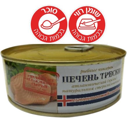 כבד דג שיבוט
