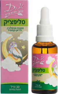 סליפצ'יק