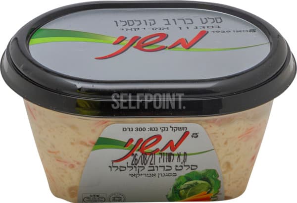 סלט כרוב קולסלו 300 גרם