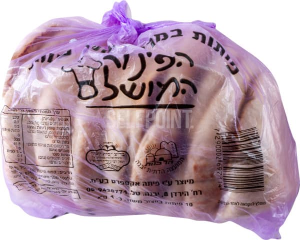 10 Pitas with Special Texture