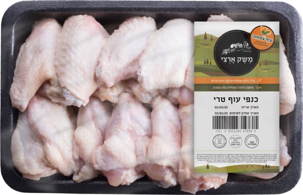 Ailes de poulet fraîches sans antibiotiques