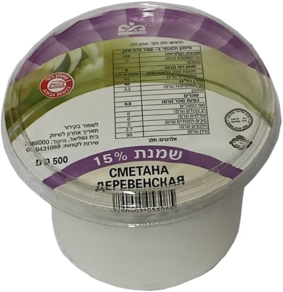قشطة حامضة 15%