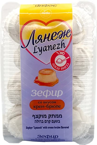 Zéphyr goût crème brûlée
