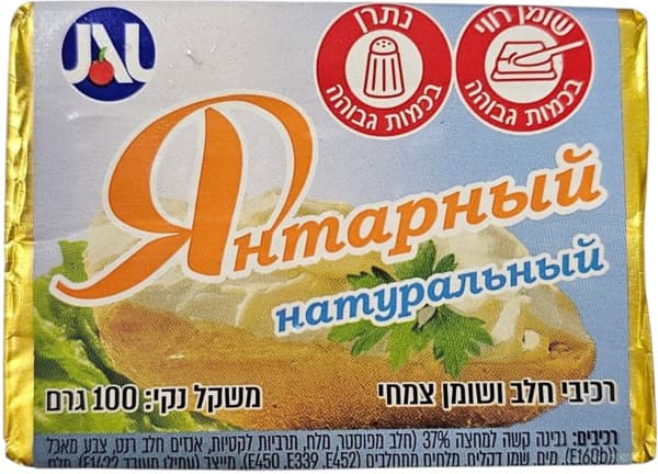 جبنة مطبوخة بنكهة طبيعية