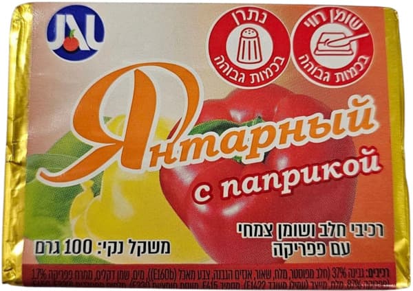 جبنة مطبوخة بنكهة الفلفل