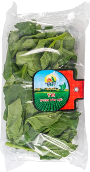 תרד ארוז