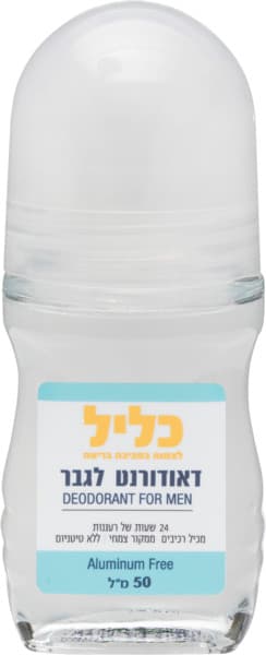 Natural Deodorant, Aluminum-Free
