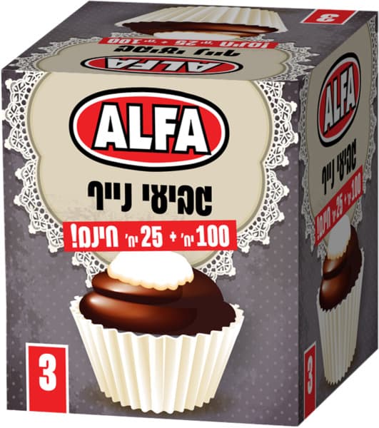 Alfa Cup Cake Paper 2 cm