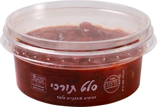 סלט תורכי