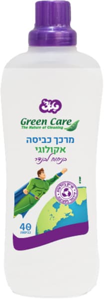 מרכך כביסה אקולוגי בניחוח לבנדר
