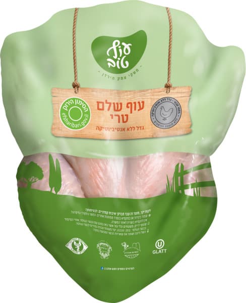 Poulet entier frais sans antibiotiques