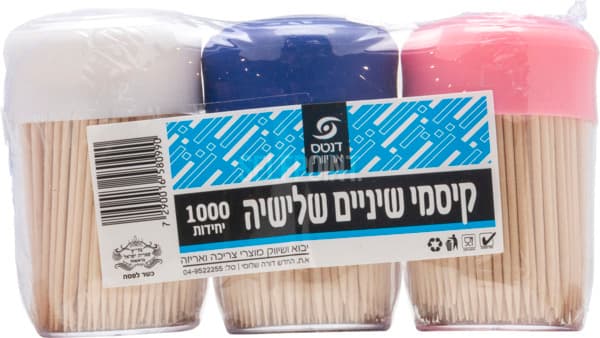 קיסמי שיניים שלישיה 1000 יח'