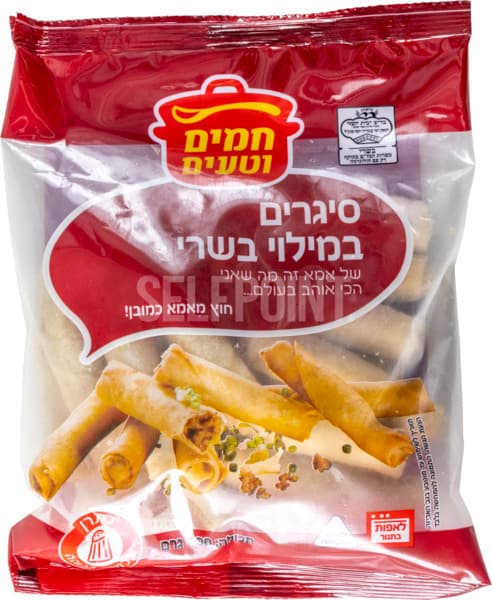 סיגרים במילוי בשרי חמים וטעים - 400 גרם