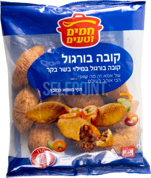 Куббе из булгура с мясной начинкой
