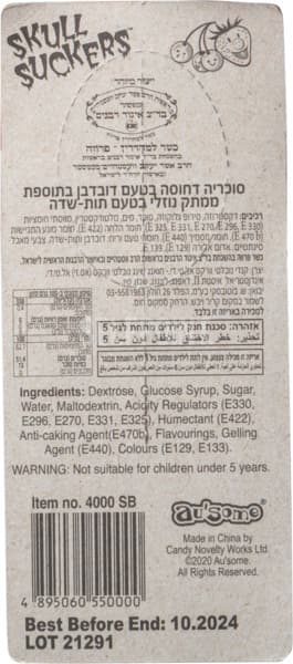 לקקן