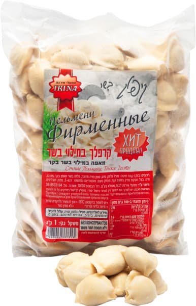 קרפלך מאפה במילוי בשר בקר