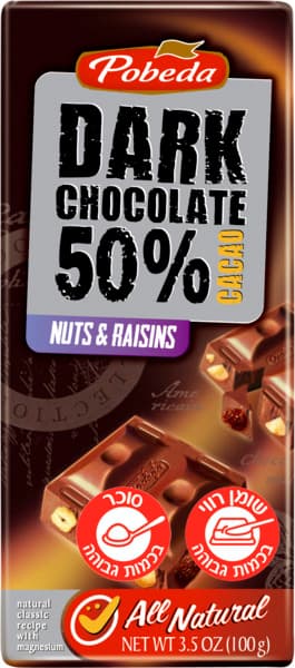 שוקולד מריר 50% עם אגוזי לוז וצימוקים