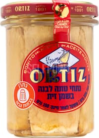 טונה לבנה בשמן זית