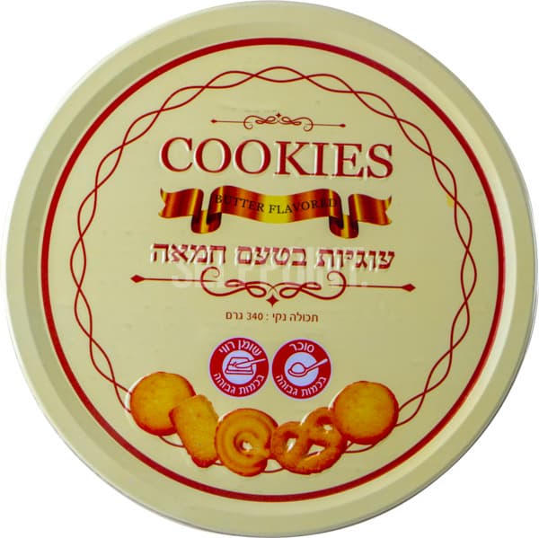 עוגיות בטעם חמאה
