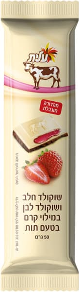 Молочный и белый шоколад с начинкой из клубничного крема