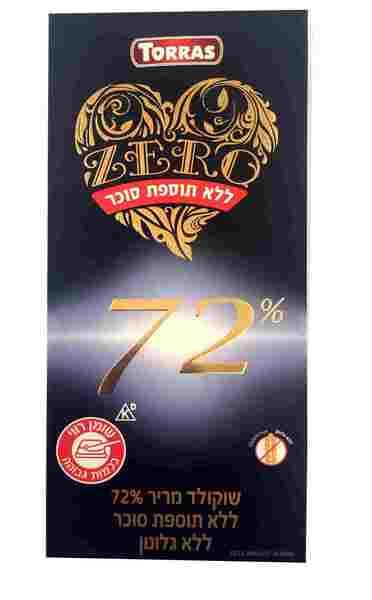 שוקולד מריר 72% ללא תוספת סוכר