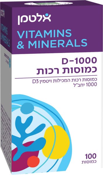D-1000 כמוסות רכות