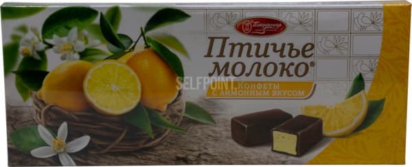 Конфеты с лимонным суфле