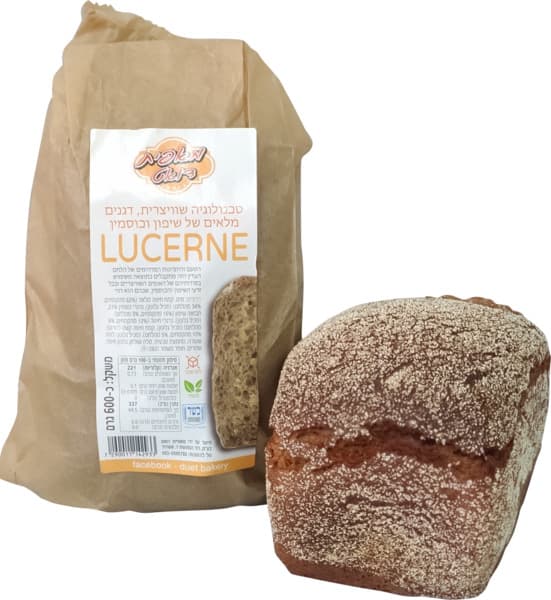 לחם מלא אמיתי LUCERNE