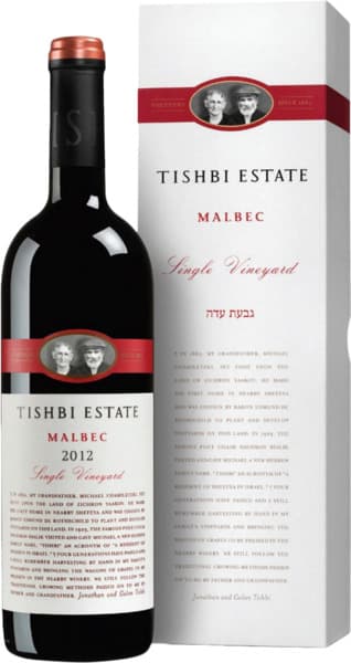 نبيذ تسوبا Single Vineyard مالبيك زخرون يعقوب