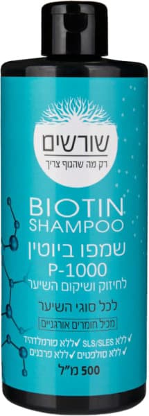 Biotin P-1000 Strengthening and Repair Shampoo 500 ml Roots
