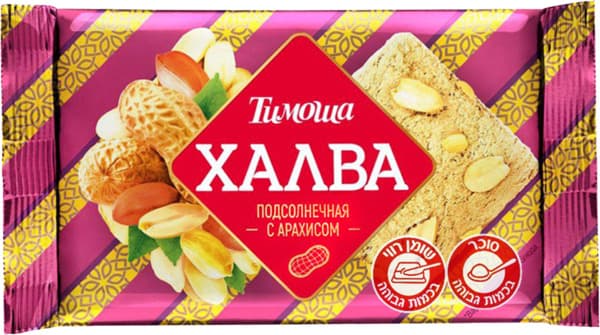 חלבה חמניות עם בוטנים TIMOSHA