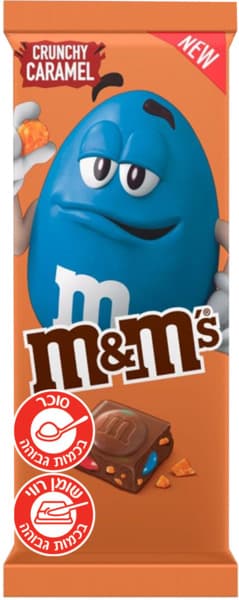 Crunchy Caramel Block