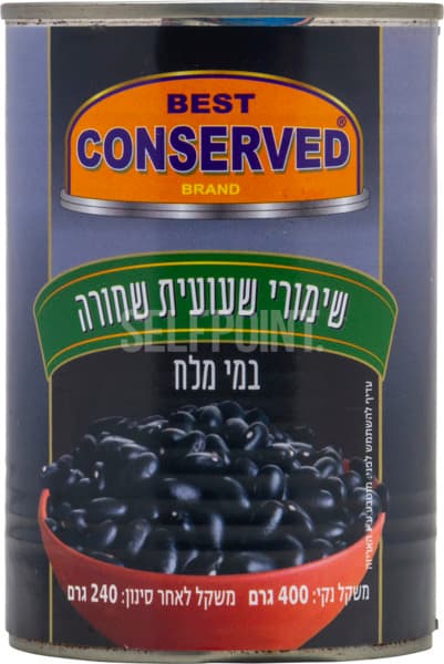 שעועית שחורה במי מלח 240 גרם BEST CONSER