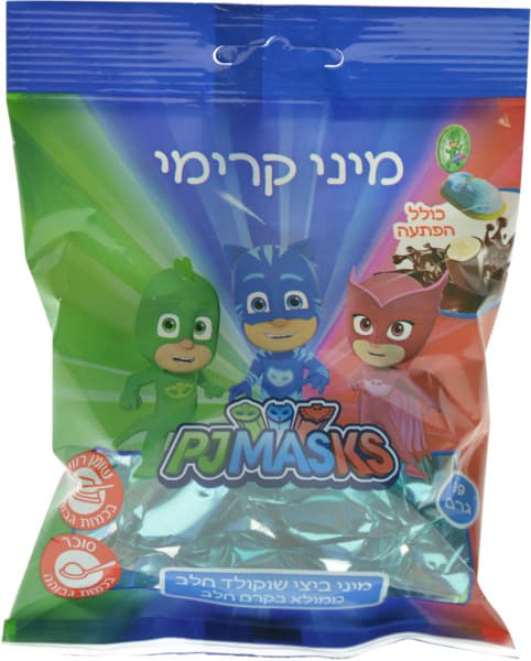 מיני ביצי שוקולד חלב ממולא בקרם חלב
