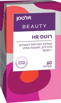 רוטס HR