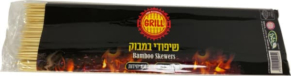 שיפודים 3 ממ 30 סמ 100 יח יבוא