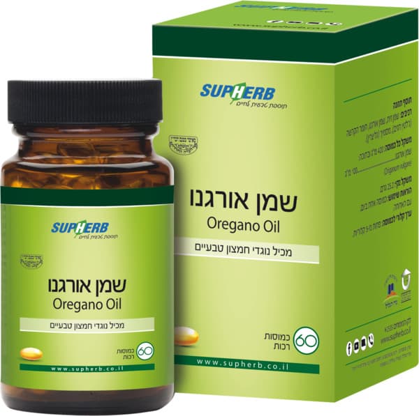 כמוסות שמן אורגנו סופהרב
