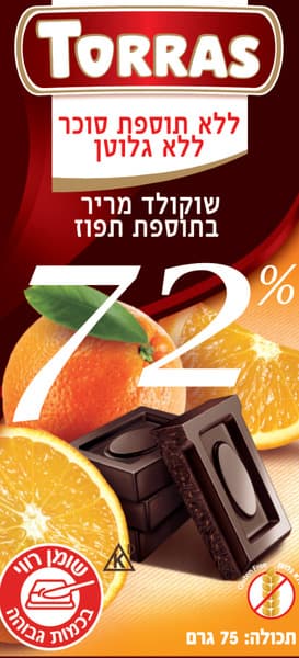 שוקולד מריר בתוספת תפוח ללא תוספת סוכר ללא גלוטן 72%